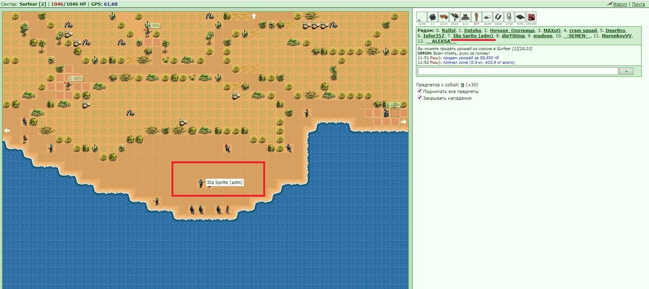 ilia sprite ��� ������� �� �������)