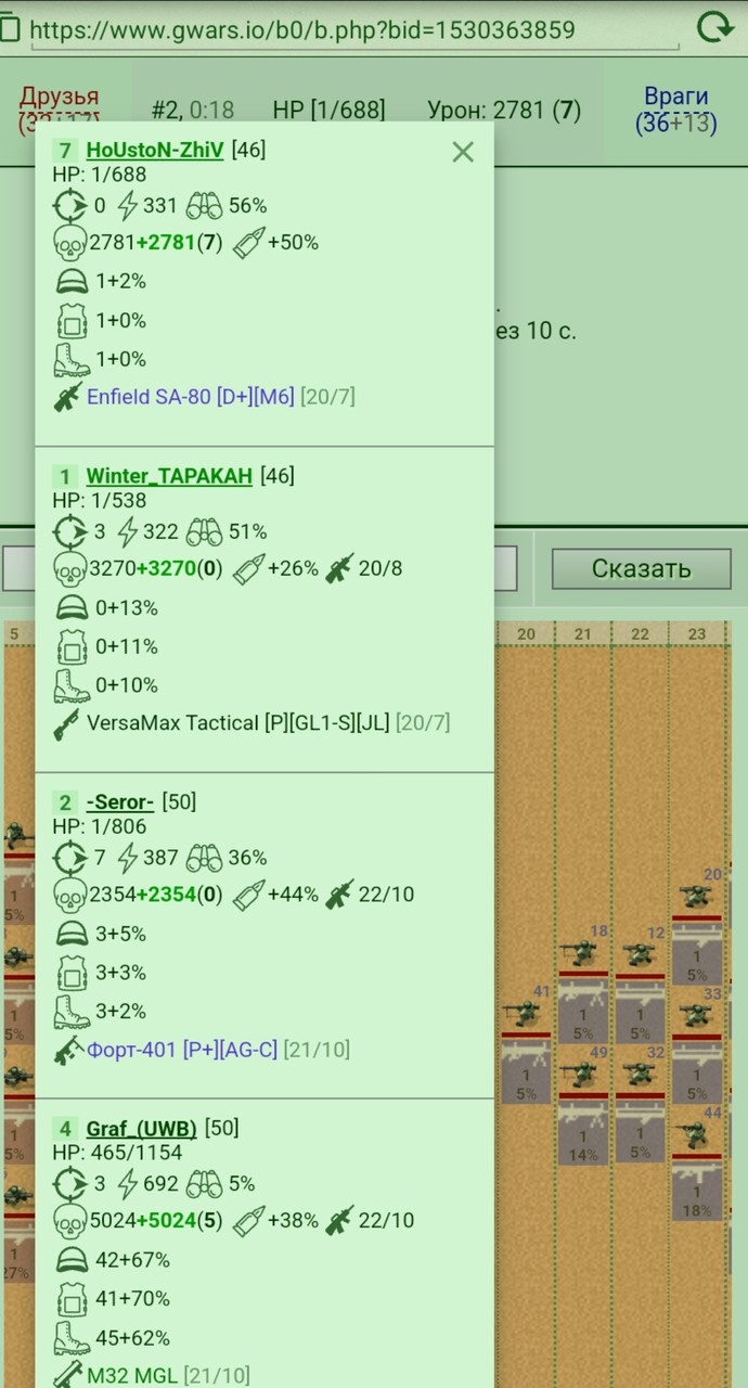 ���������� #2304835