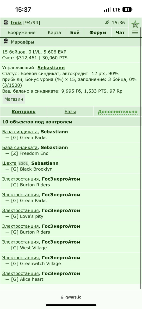 0 ���, 15 ������ (6 ������), ����� �������� 7 �� :)