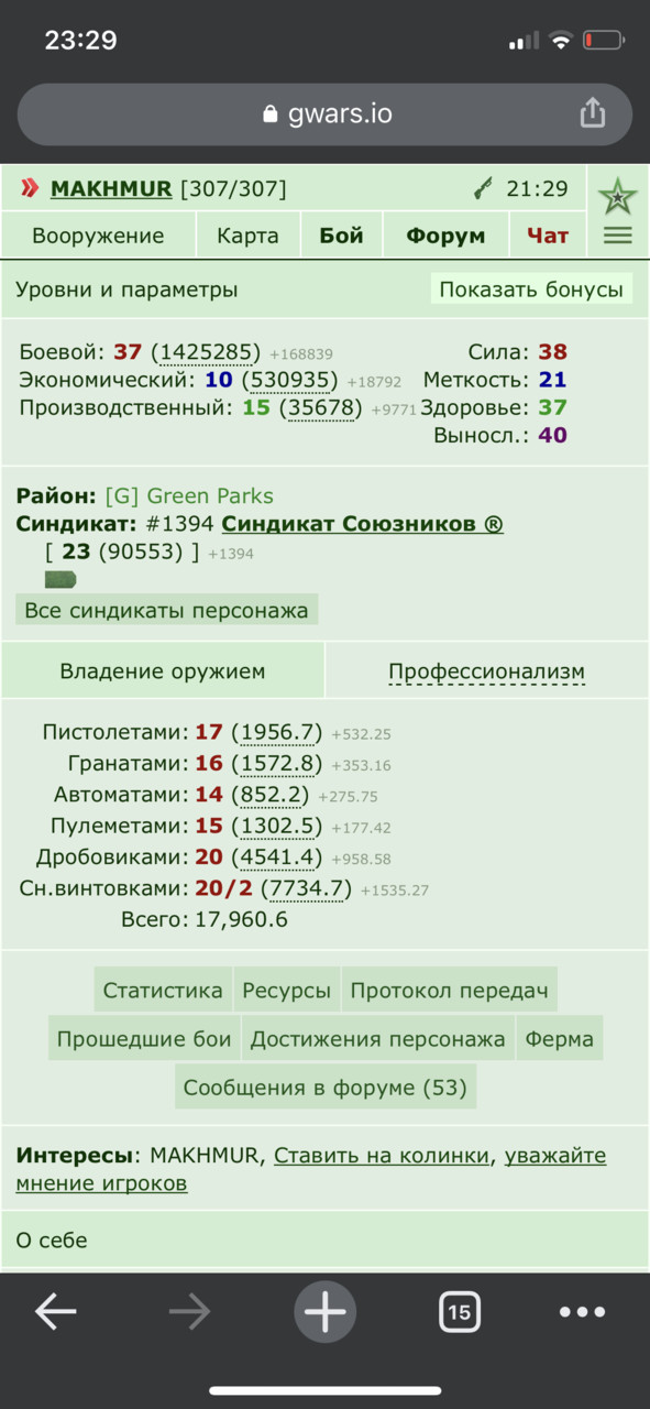 #1394 - +1394