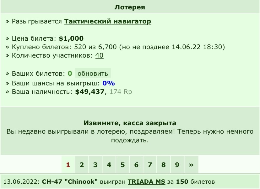 ���������� #2300582