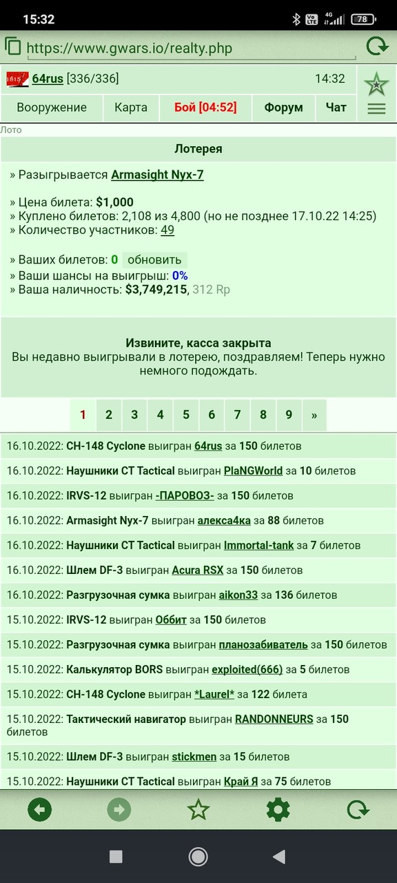 16.10.2022: CH-148 Cyclone ������� 64rus �� 150 �������