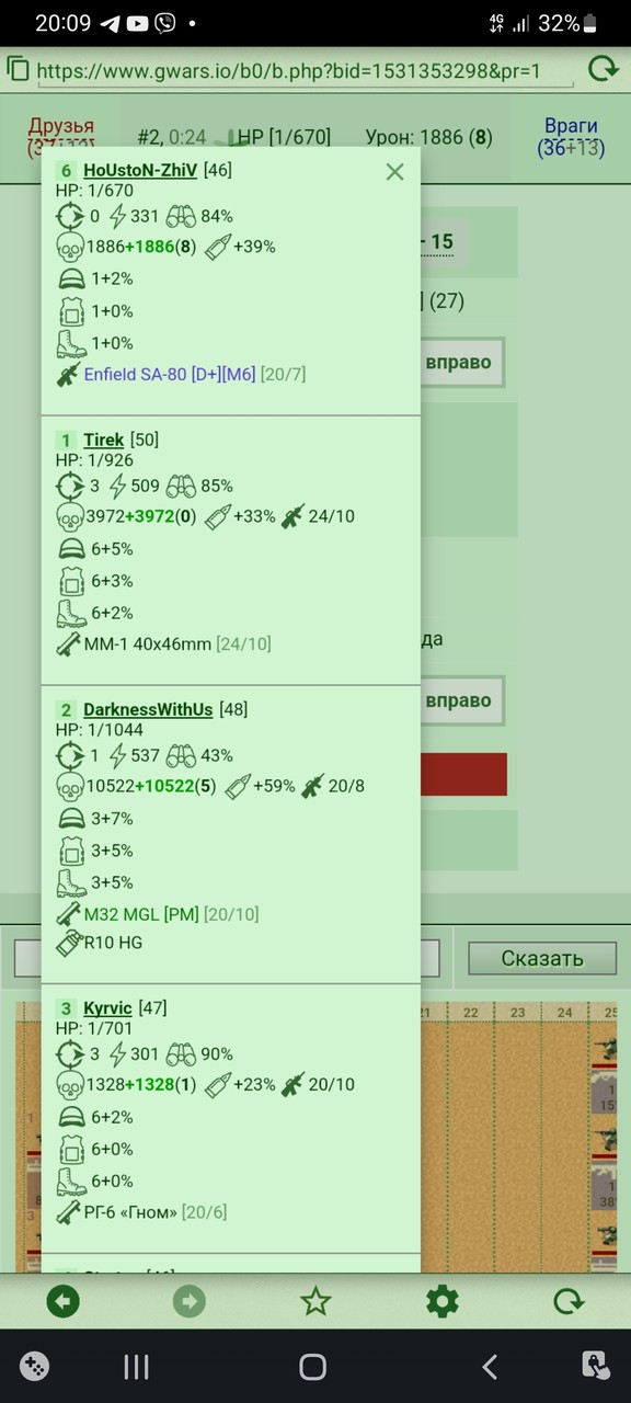 ���������� #2305036