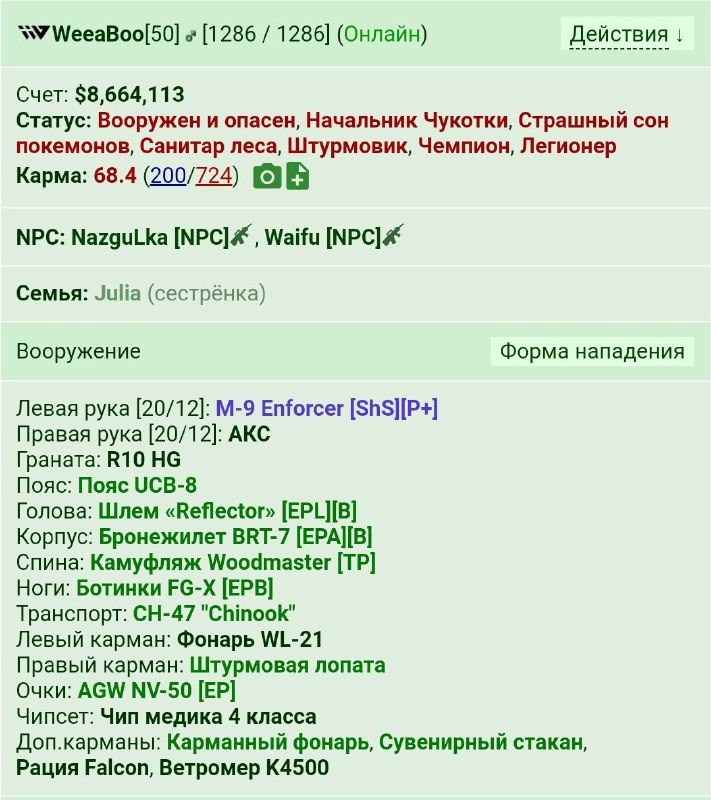 ���������� #2305050