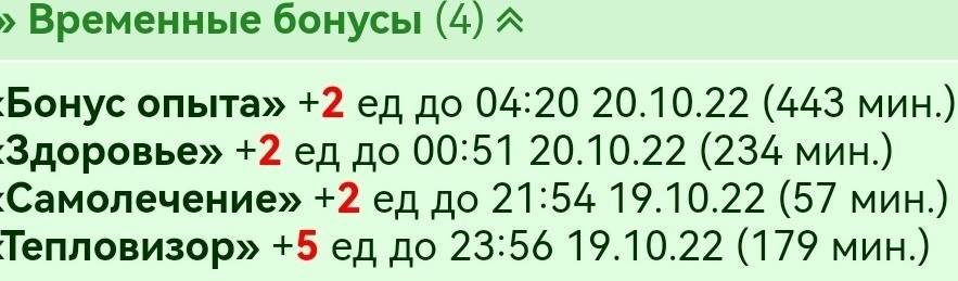 ���������� #2305074