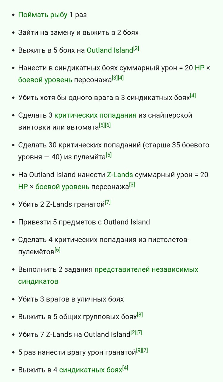 ���������� #2305235