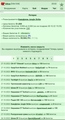 27.10.2022: CH-47 "Chinook" ������� 64rus �� 150 �������