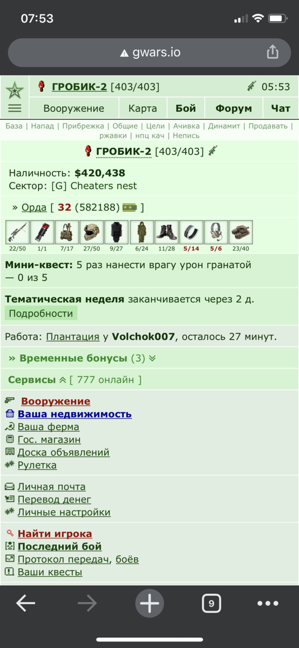777