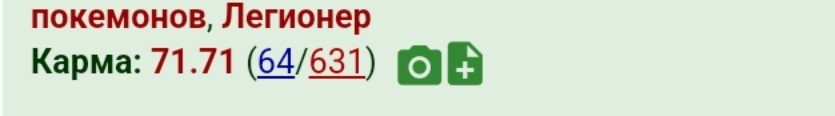 ���������� #2305342