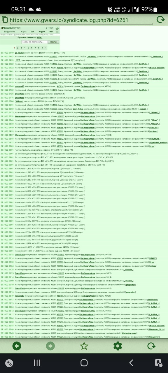 ���������� #2305369