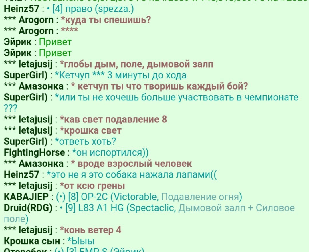 ���������� #2305386