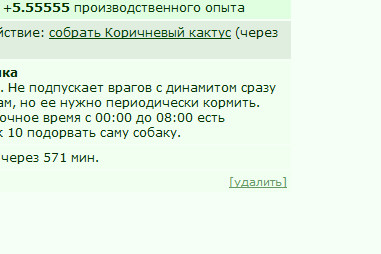 5.55555