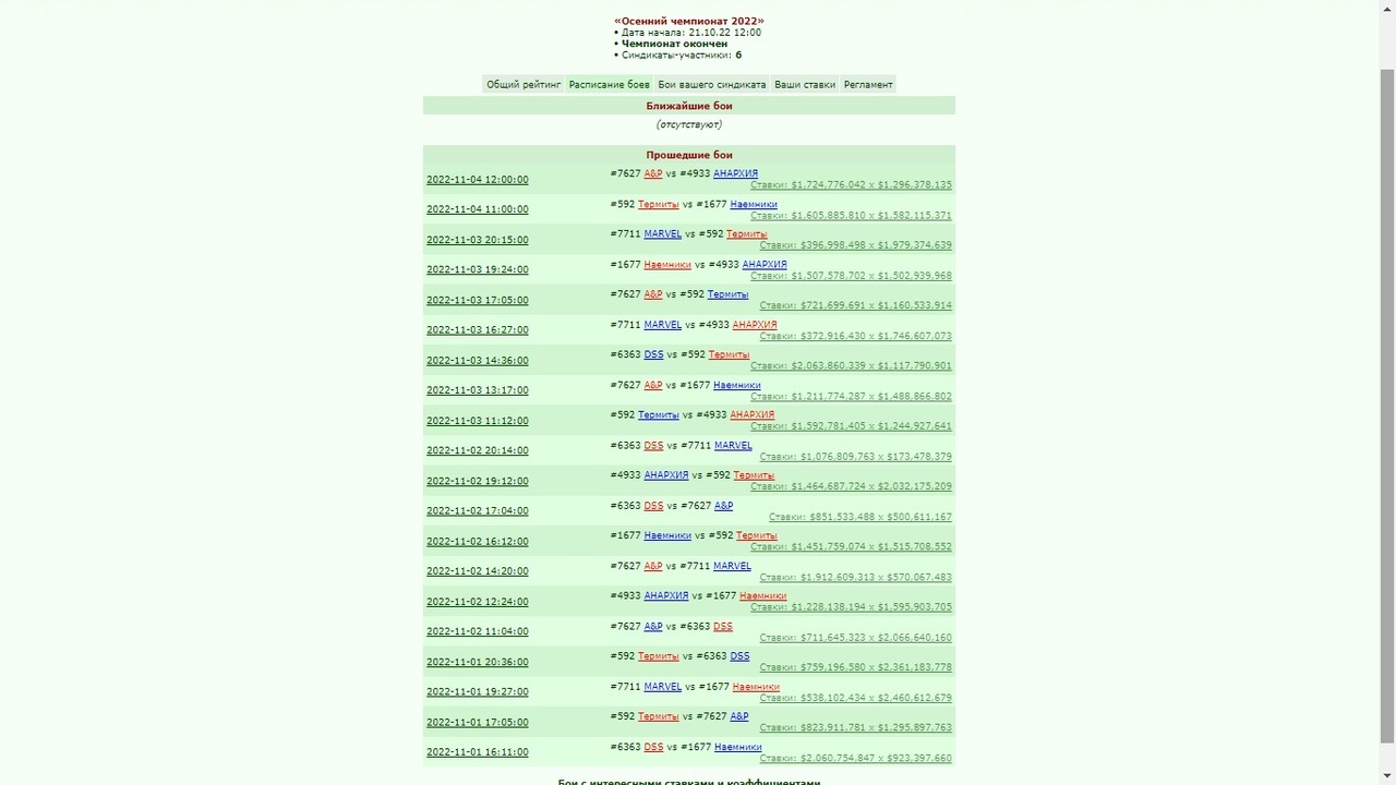 ���������� #2305637