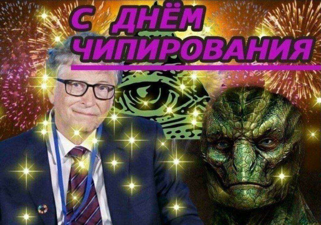 ���������� #2305709