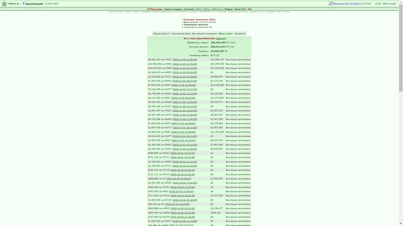���������� #2305743