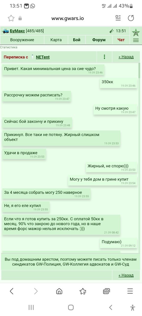 ���������� #2305892
