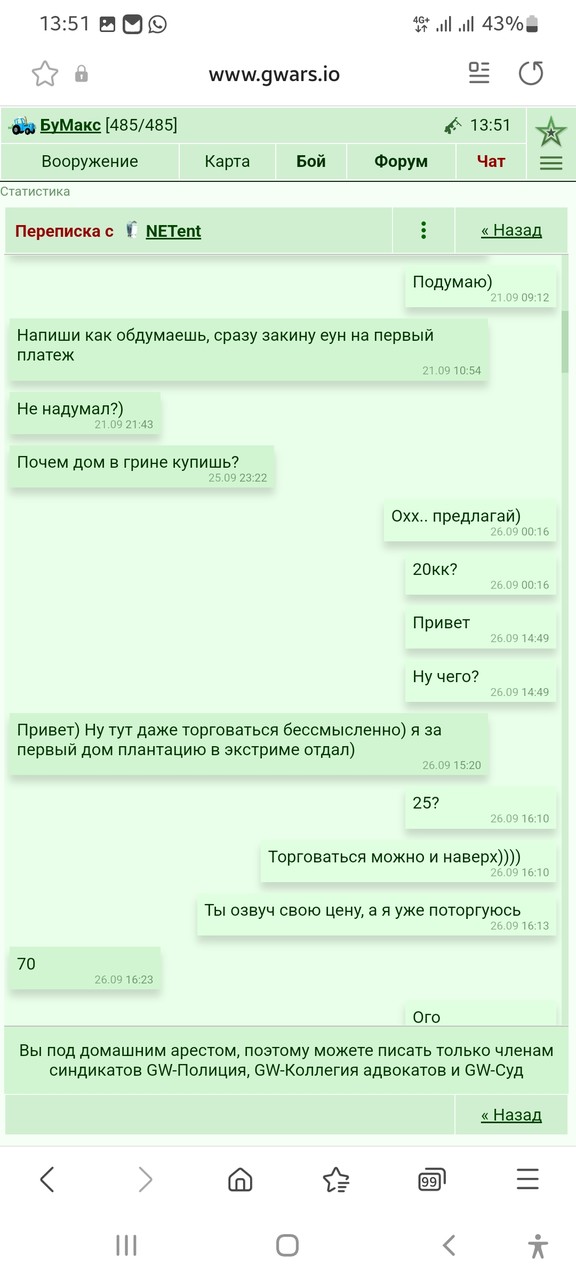 ���������� #2305893