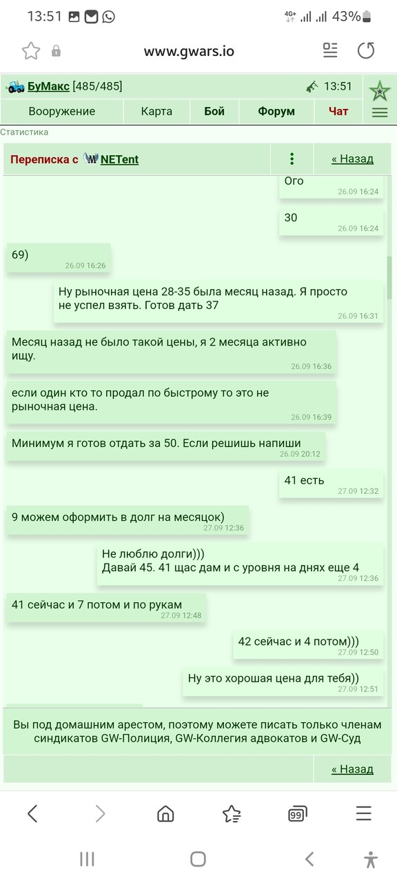 ���������� #2305894