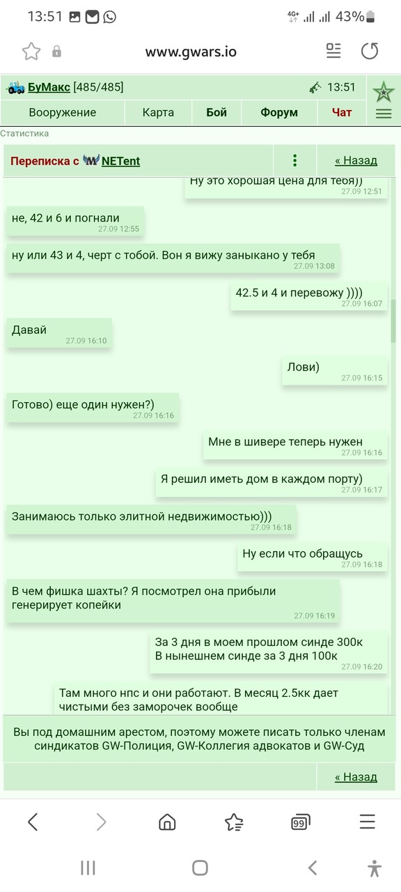���������� #2305895