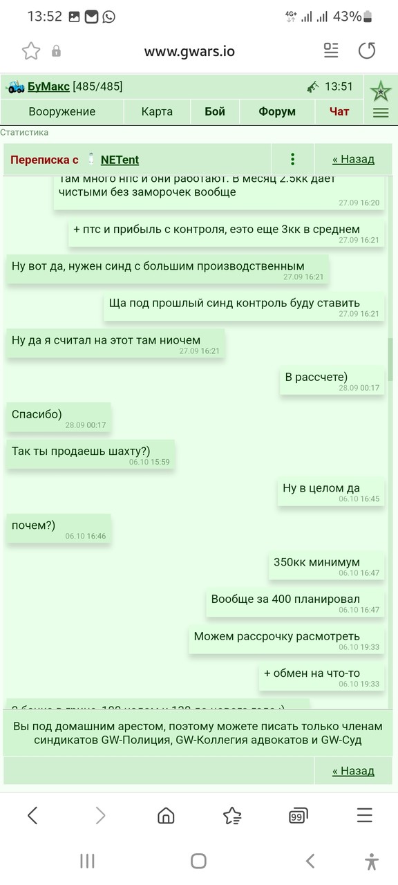 ���������� #2305896