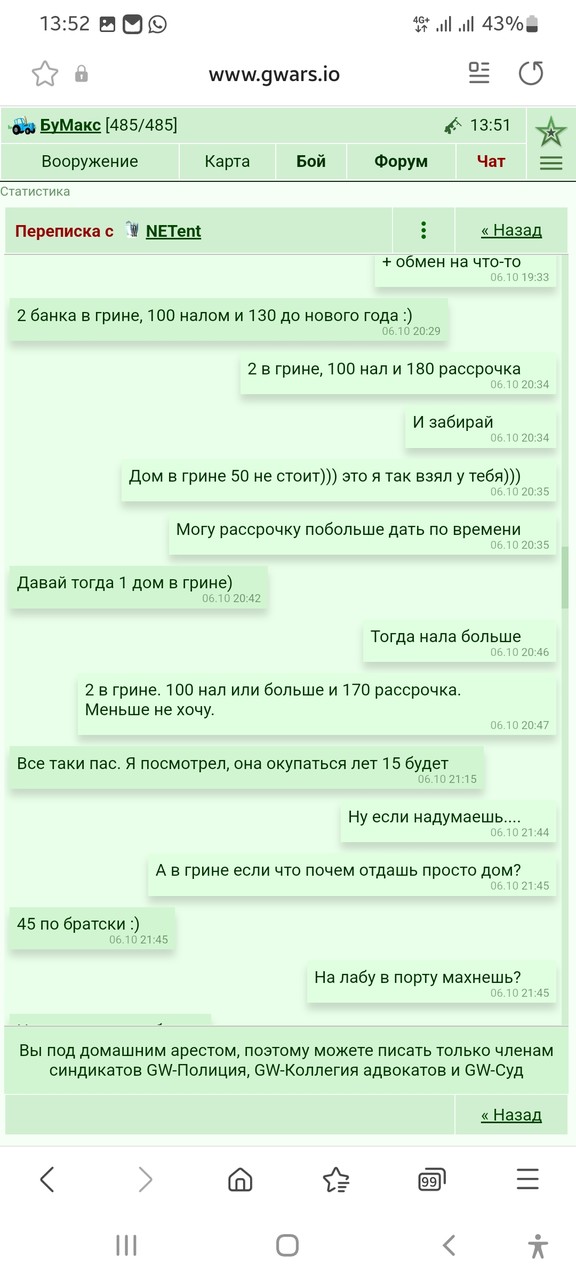 ���������� #2305897