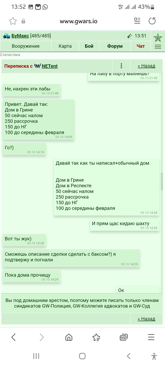 ���������� #2305898