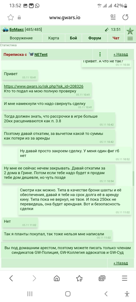 ���������� #2305900