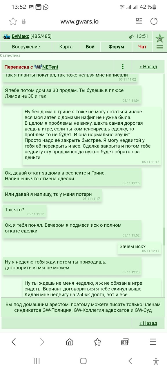 ���������� #2305901