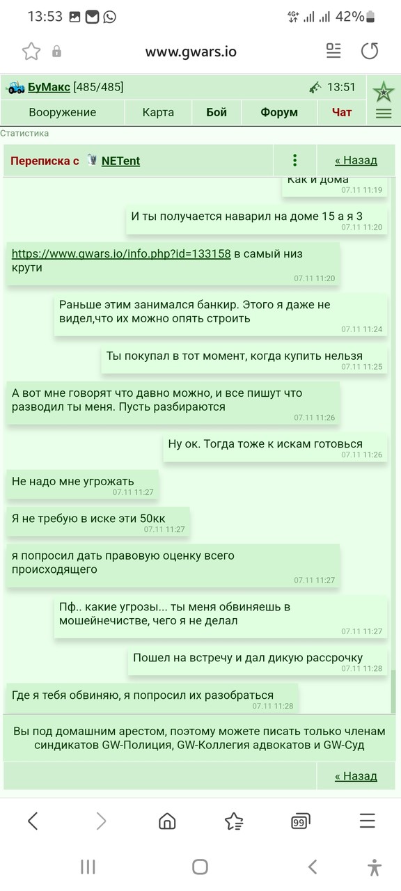 ���������� #2305904