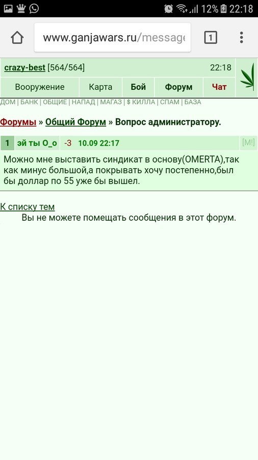 ���������� #2305924