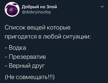 ���������� #2305933