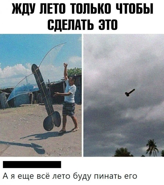 ���������� #2305940