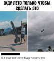 ���������� #2305940