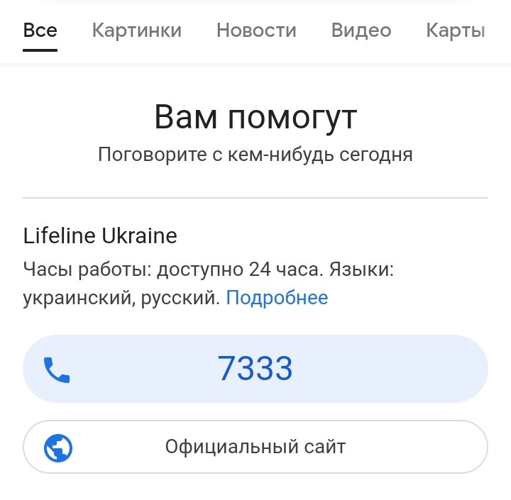 ���������� #2305989