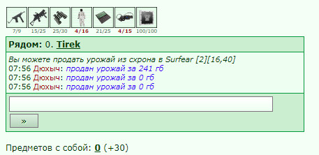 ������� �� ������ ����� ��������� � � ���� =)