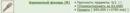 ��������� ���������