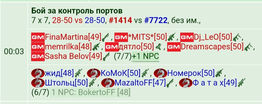 ���������� #2306010