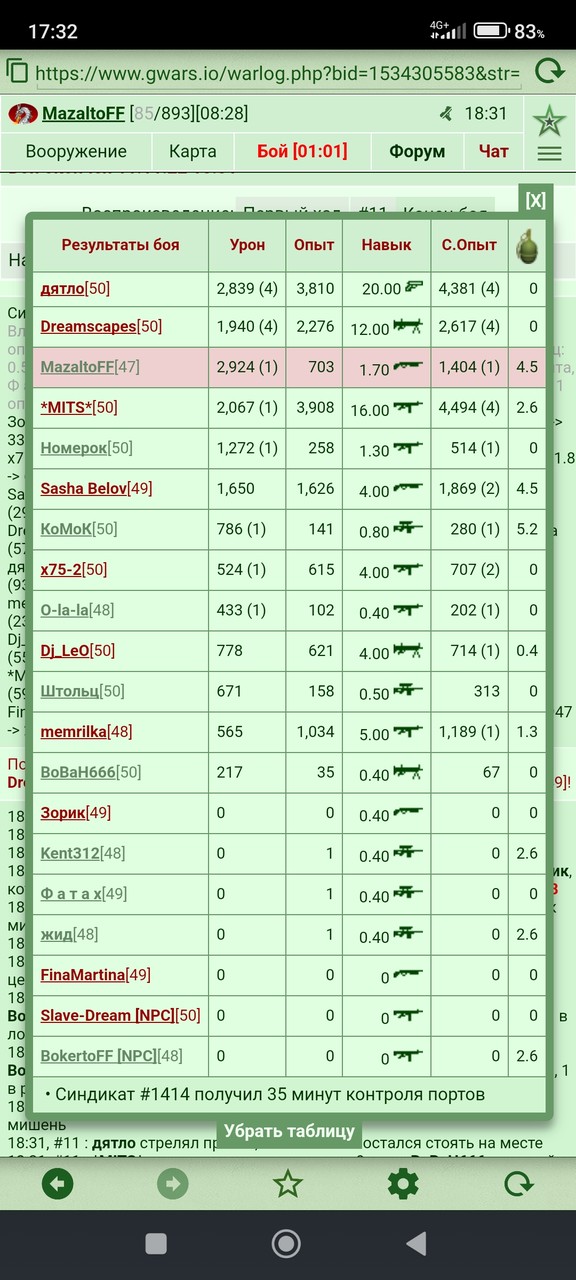 ���������� #2306011