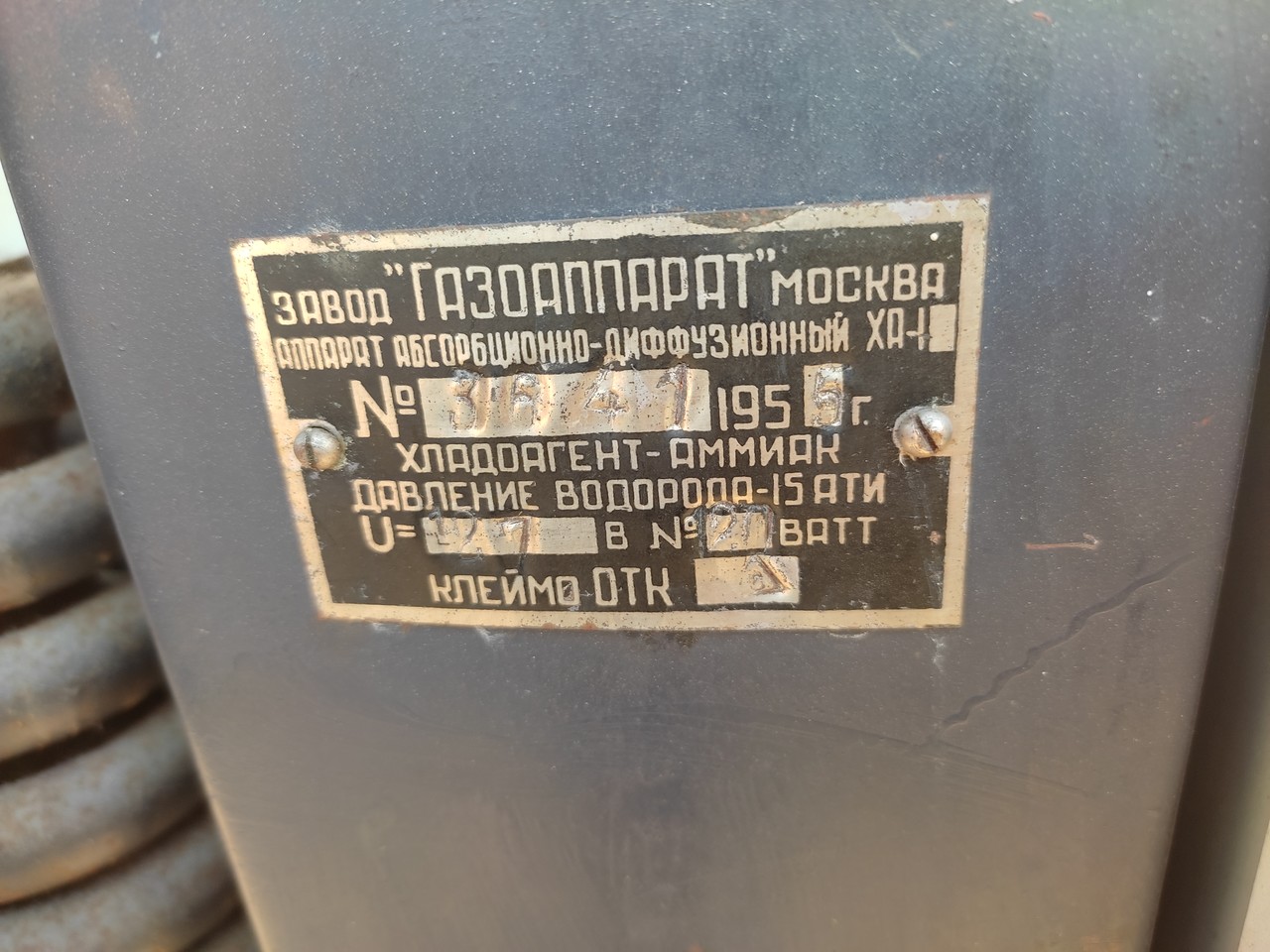 ���������� #2306264