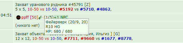 ���������� #2306310