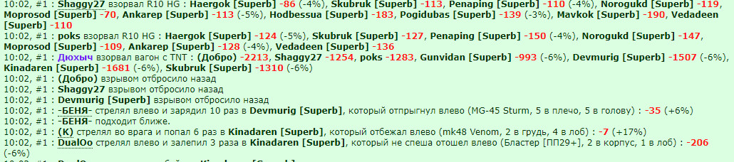 2-� � 3-� ����� TNT https://www.gwars.io/warlog.php?bid=1535826687 (��� ��������)