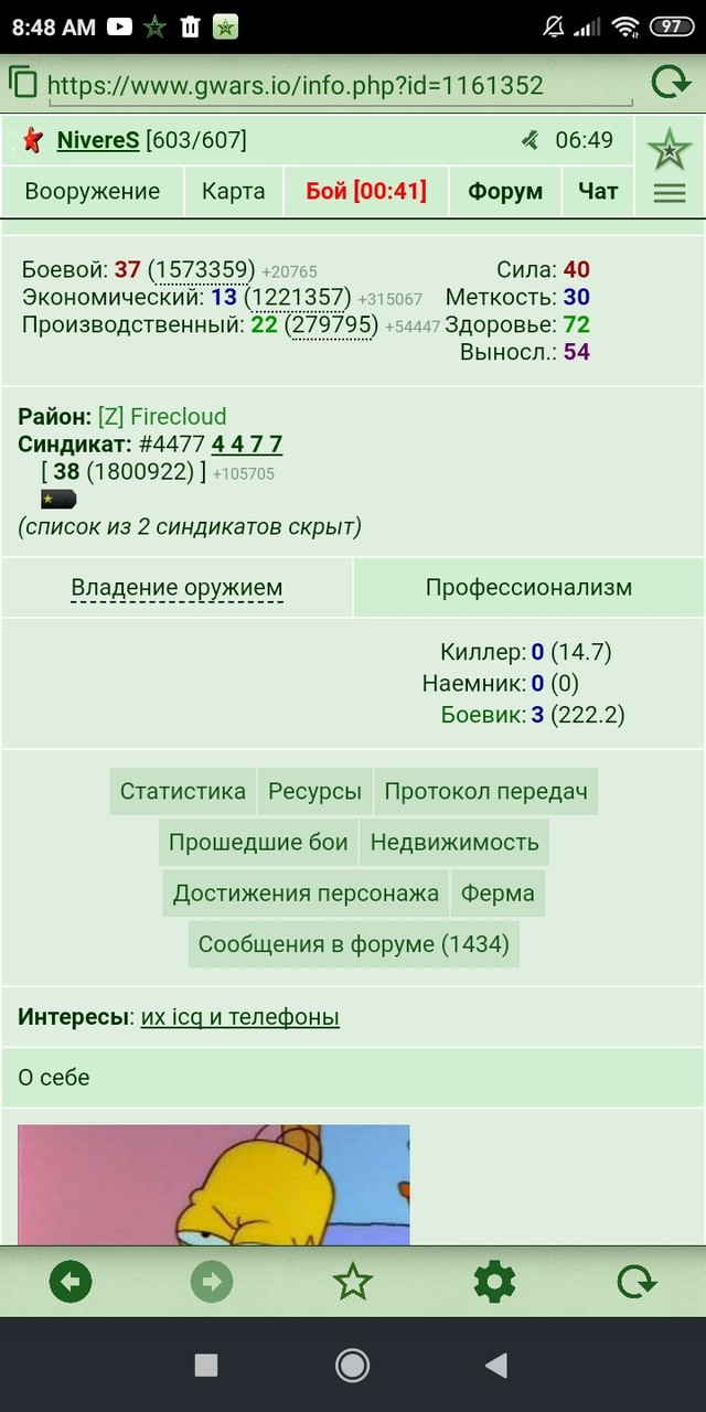 ���������� #2306691
