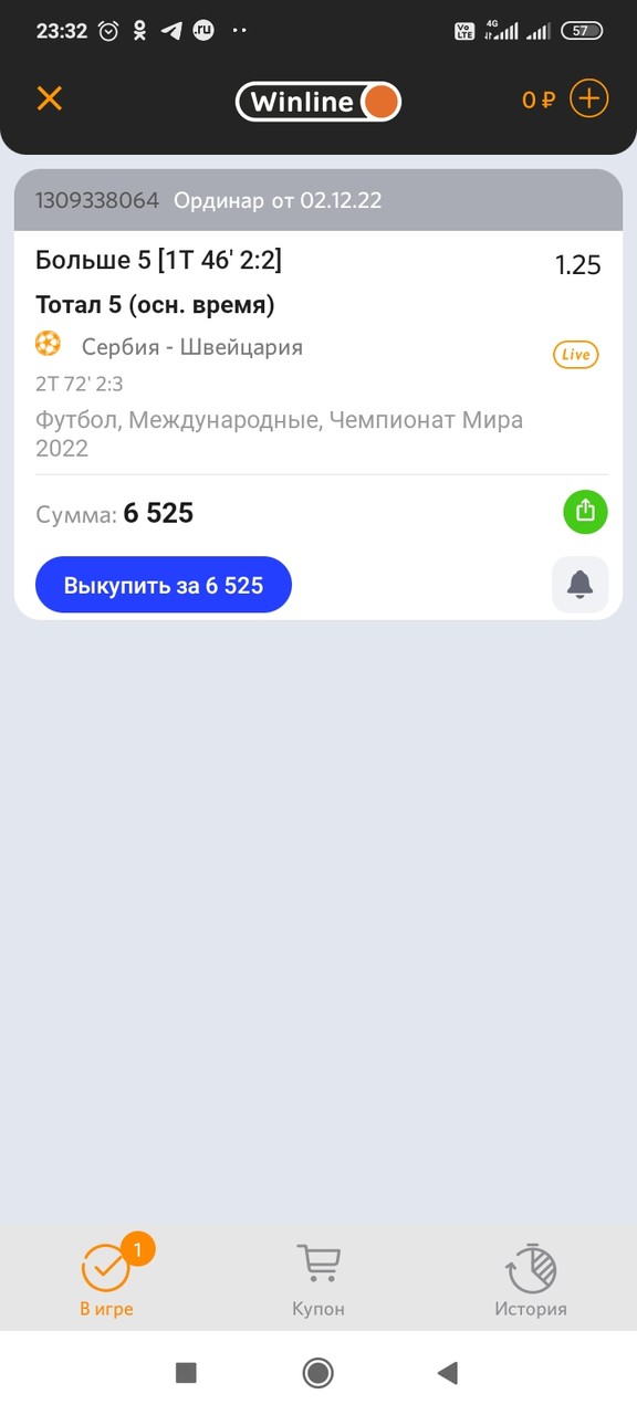 ������