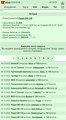 03.12.2022: ���� DF-3 ������� 64rus �� 150 �������