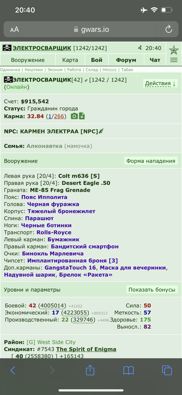 1242 �� �� 42 �� , ������� ������