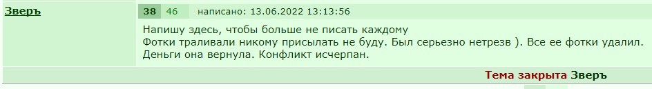 ������, �� �� �������. ������ ��