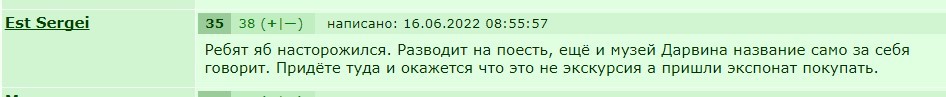 ���������� #2300737