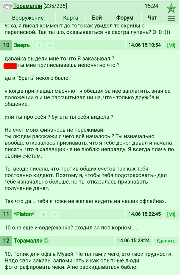 �� ���� �� ������? (�)