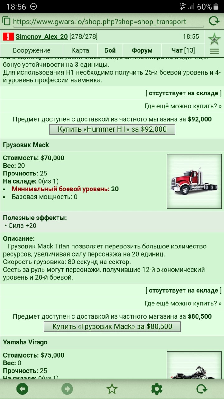 ���������� #2300741