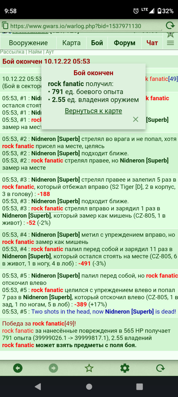���������� #2307009